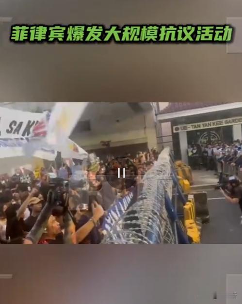菲律宾爆发大规模抗议活动！9月21日，菲律宾首都马尼拉连同其他几座大城市，数千民