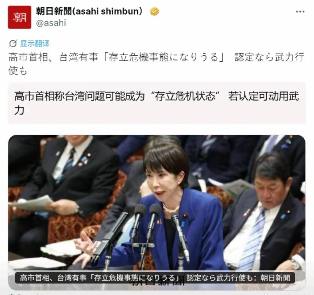 高市早苗，面对特朗普那拉丝的眼神，谄媚的就像看到了自己的亲生父亲般温柔。
美日条