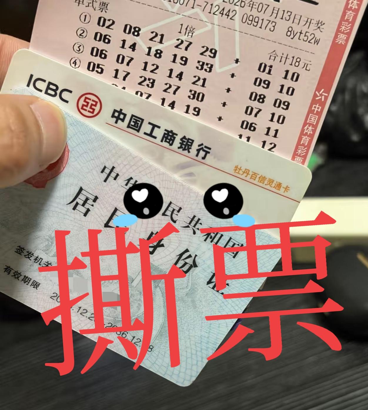 各位，已经撕票了！本来精心准备了一番，打算明天和主任见一面，没想到主任根本不想见