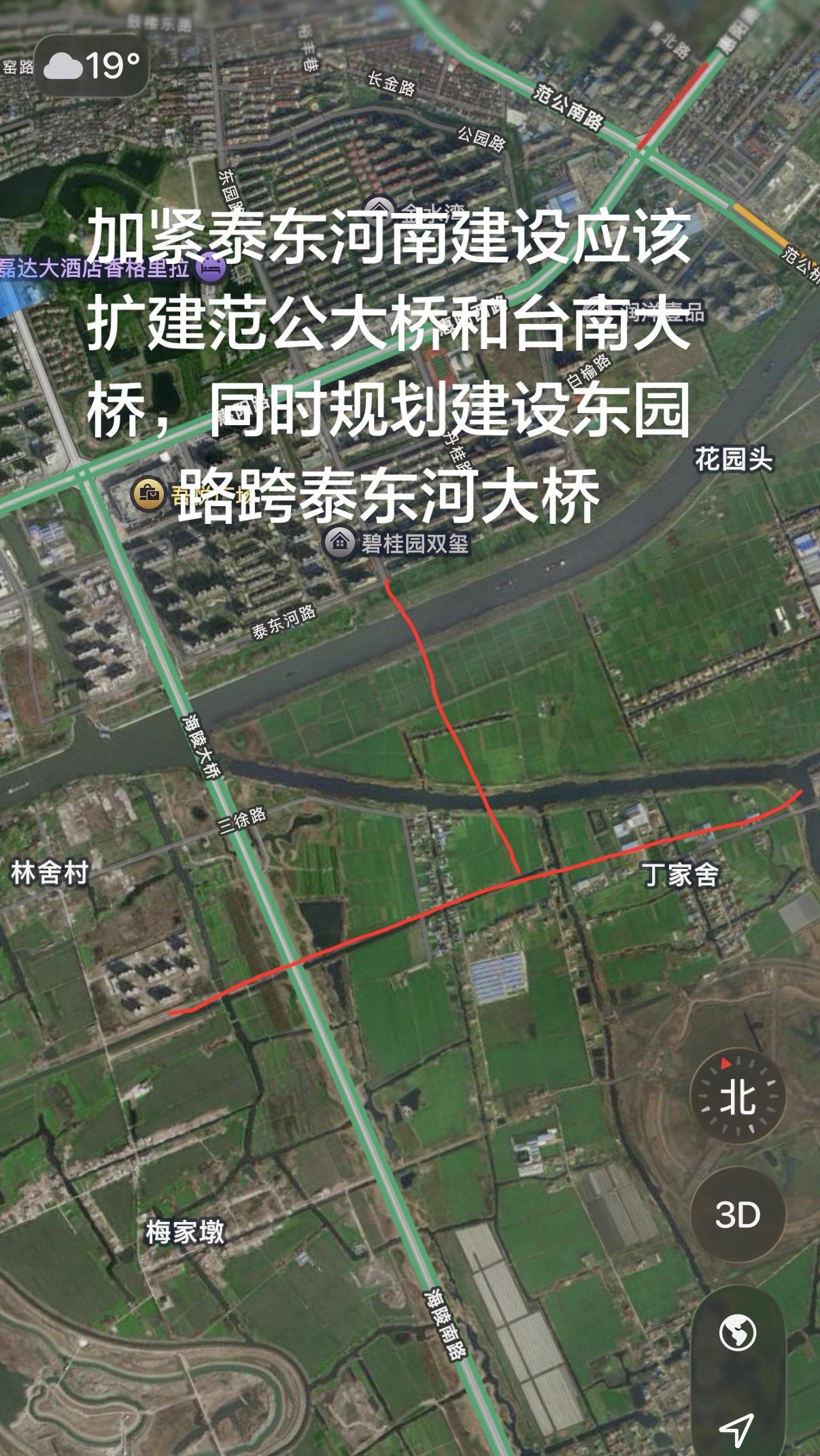 加快泰东河南建设应该扩建范公大桥和台南大桥，同时规划建设东园路跨泰东河大桥和三徐