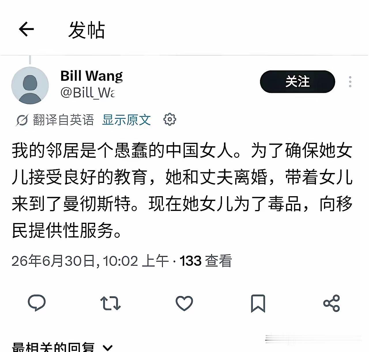 移民可不是那么简单的事情
一定要慎重点