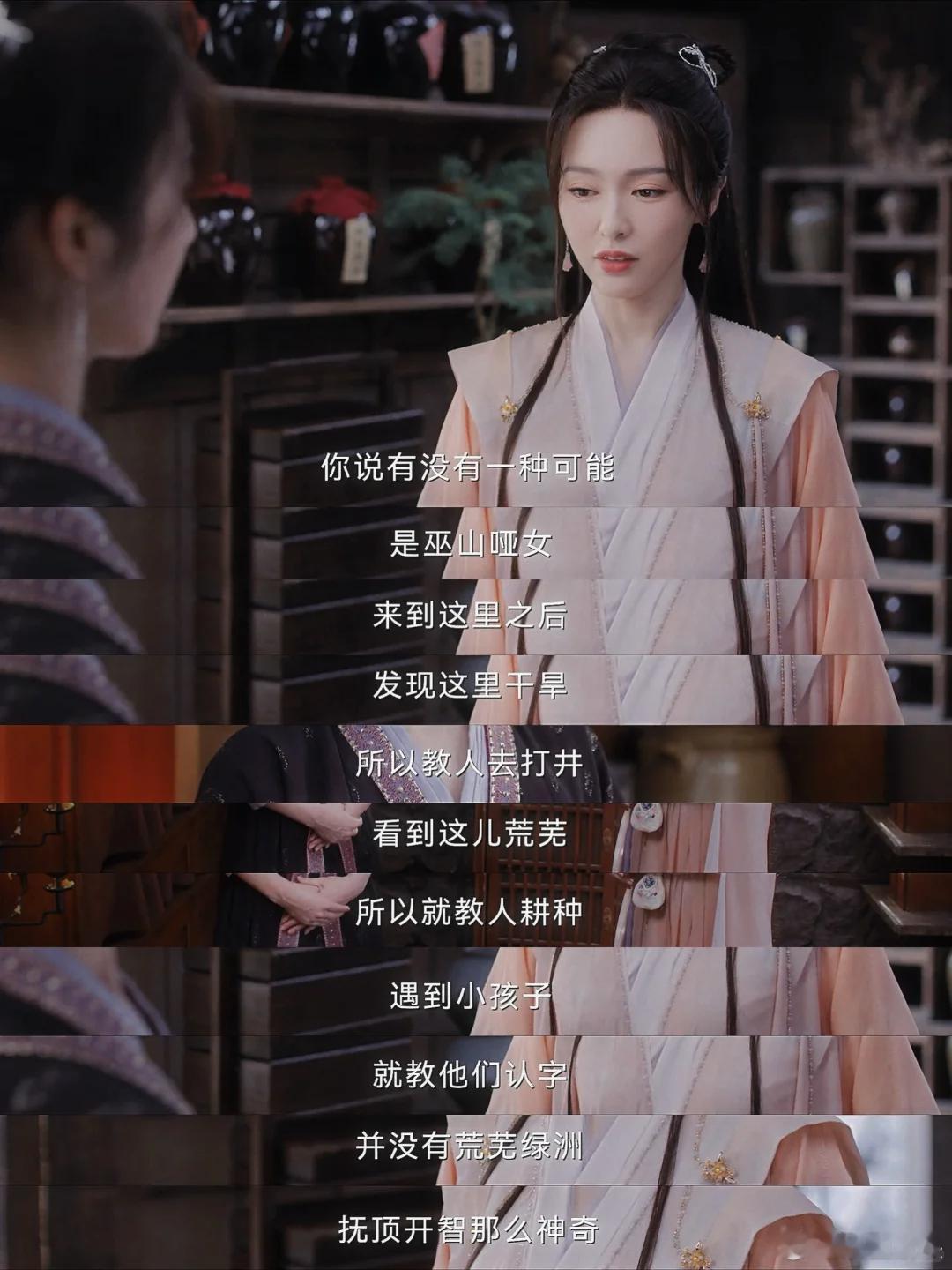 唐嫣角色内核唐嫣塑造的女性角色各有风骨，清醒独立又自带韧劲。不依附、不将就，于绝