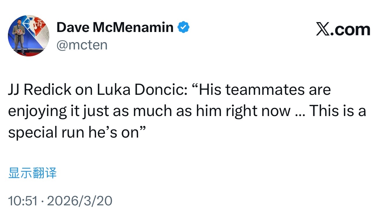 JJ·雷迪克谈卢卡·东契奇：“他的队友们现在和他一样享受着这一切……他正处于一个