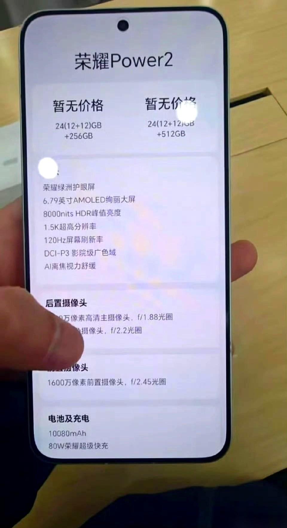 天玑8500，配80W快充。
金属边框。
就这三样，乍一看，是不是觉得这手机稳了