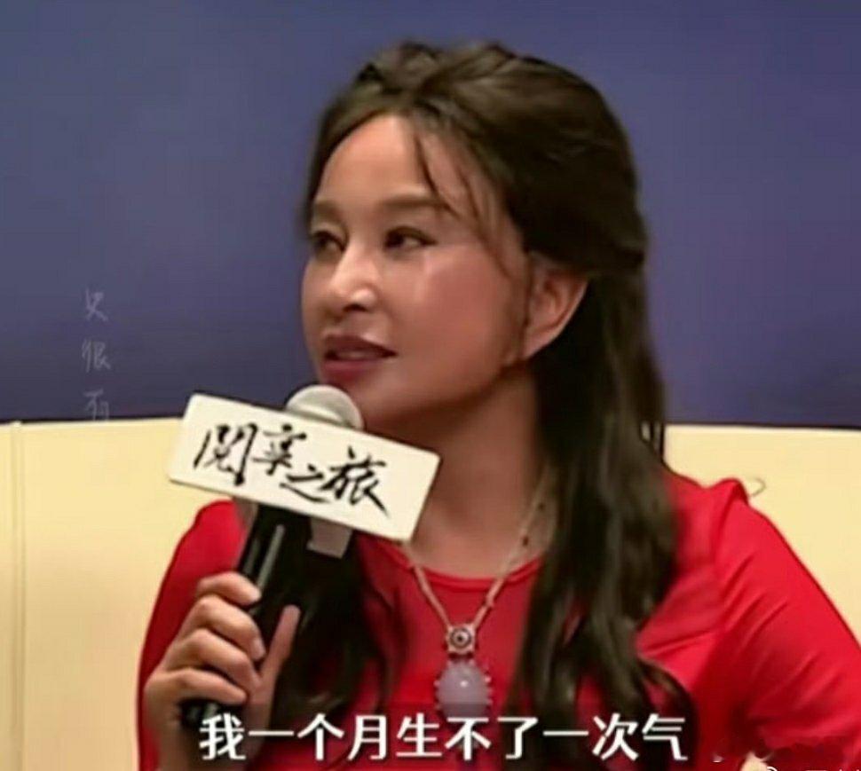 刘晓庆说她一个月生不了一次气 乐观洒脱！每一天都是全新的，每一天都要活的精彩。开