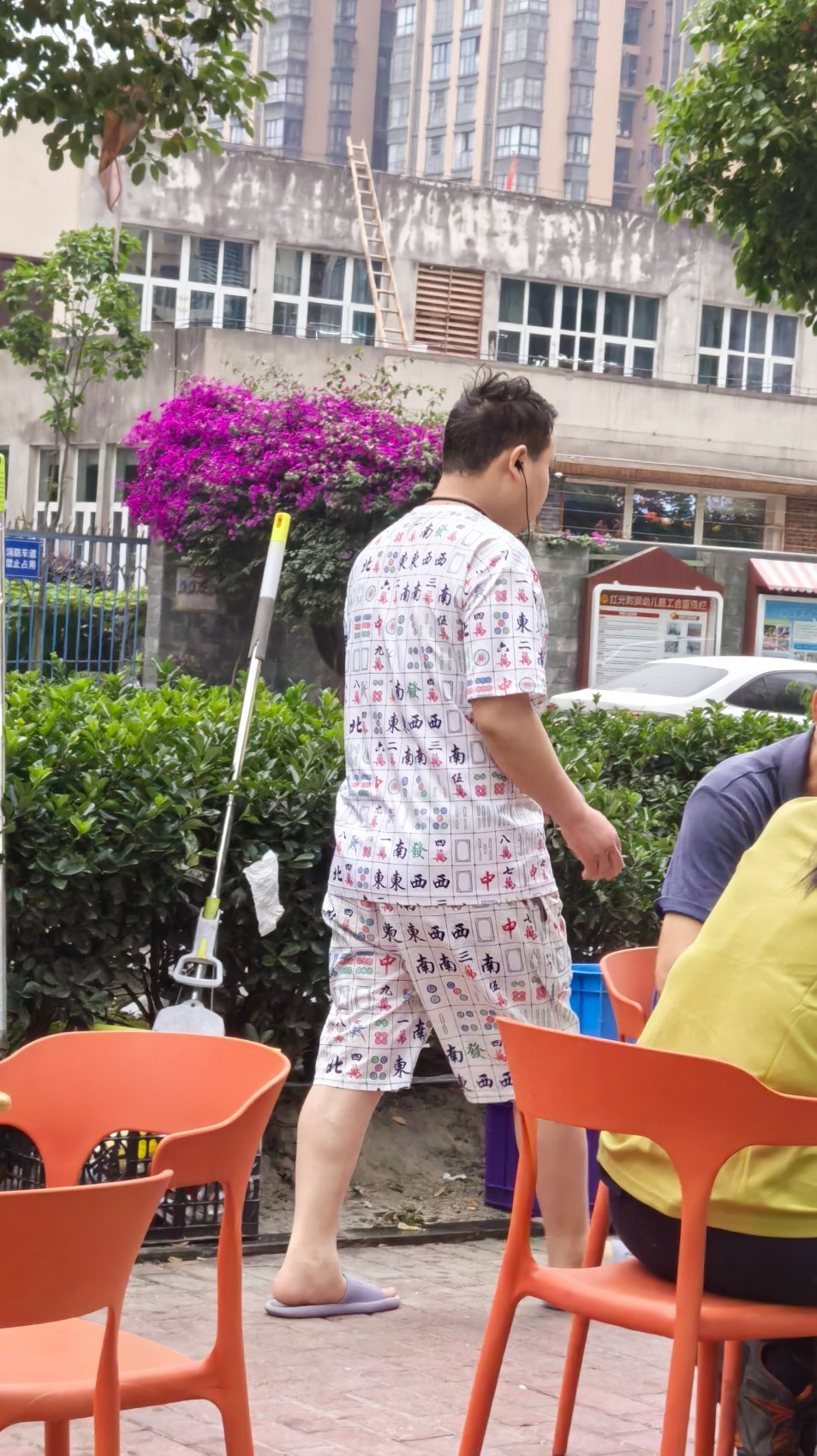 都别走～～ 