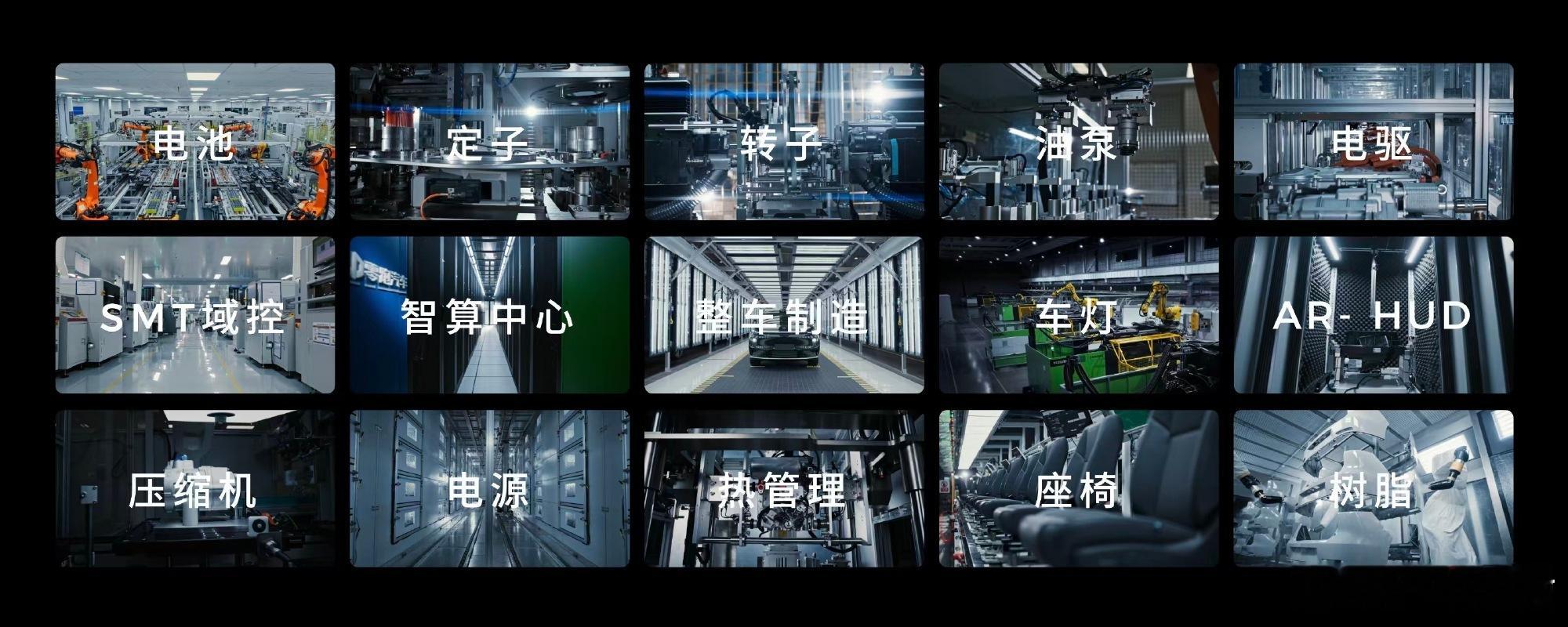 零跑9系豪华双旗舰同台首秀零跑太猛了！一口气推出两款豪华旗舰新车——大型SUV 