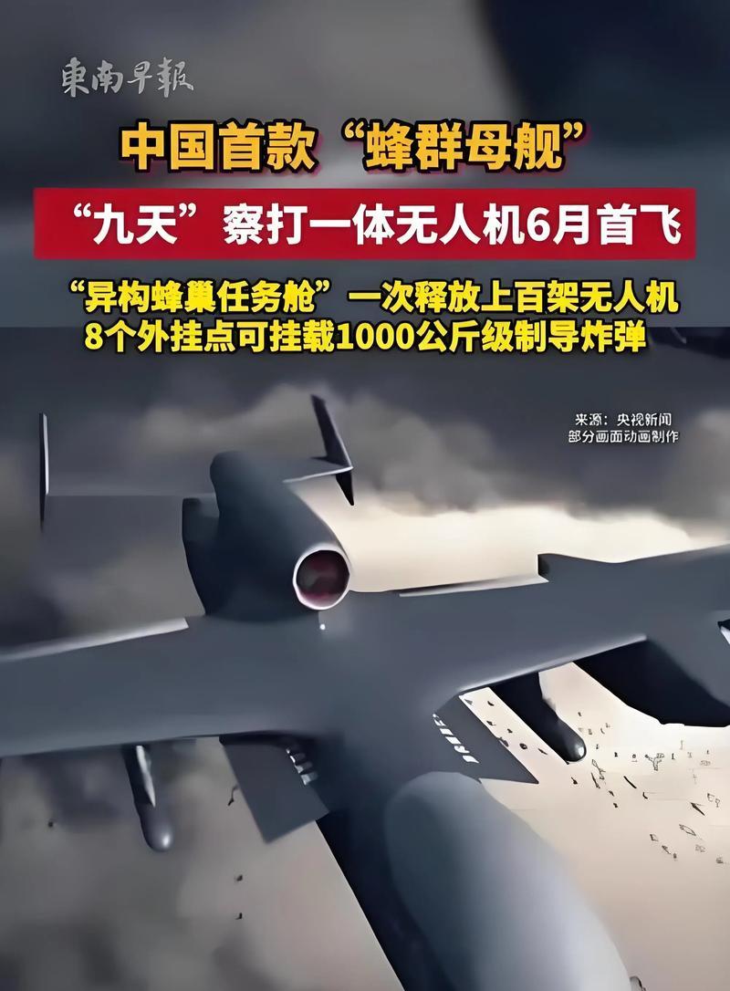 美援乌棱镜系统横扫战场看似强悍 在中国蜂群技术面前不值一提
 
近期，美媒大肆吹
