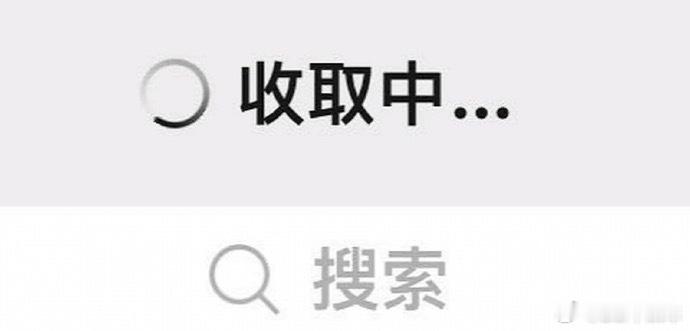 iPhone用户的崩溃瞬间这两个是最崩溃的