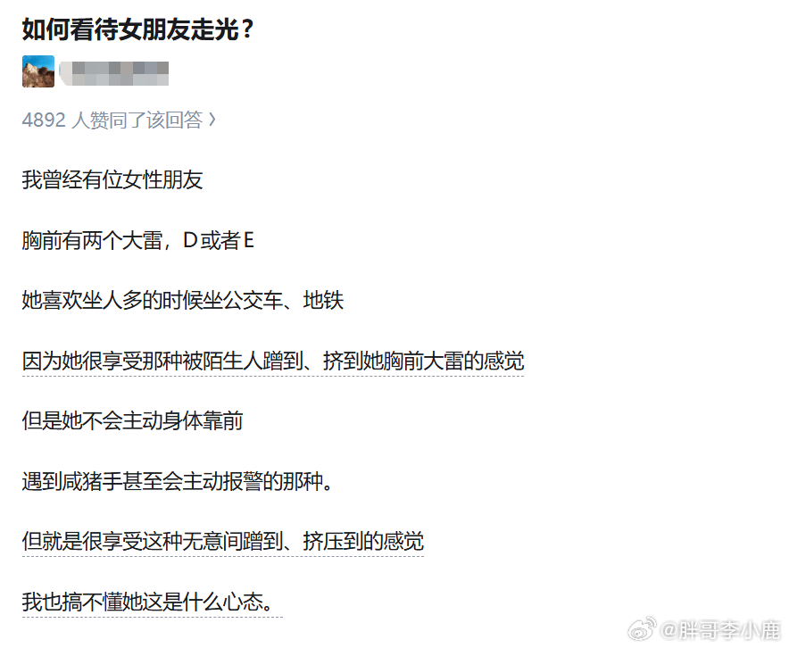 民间艺术观察