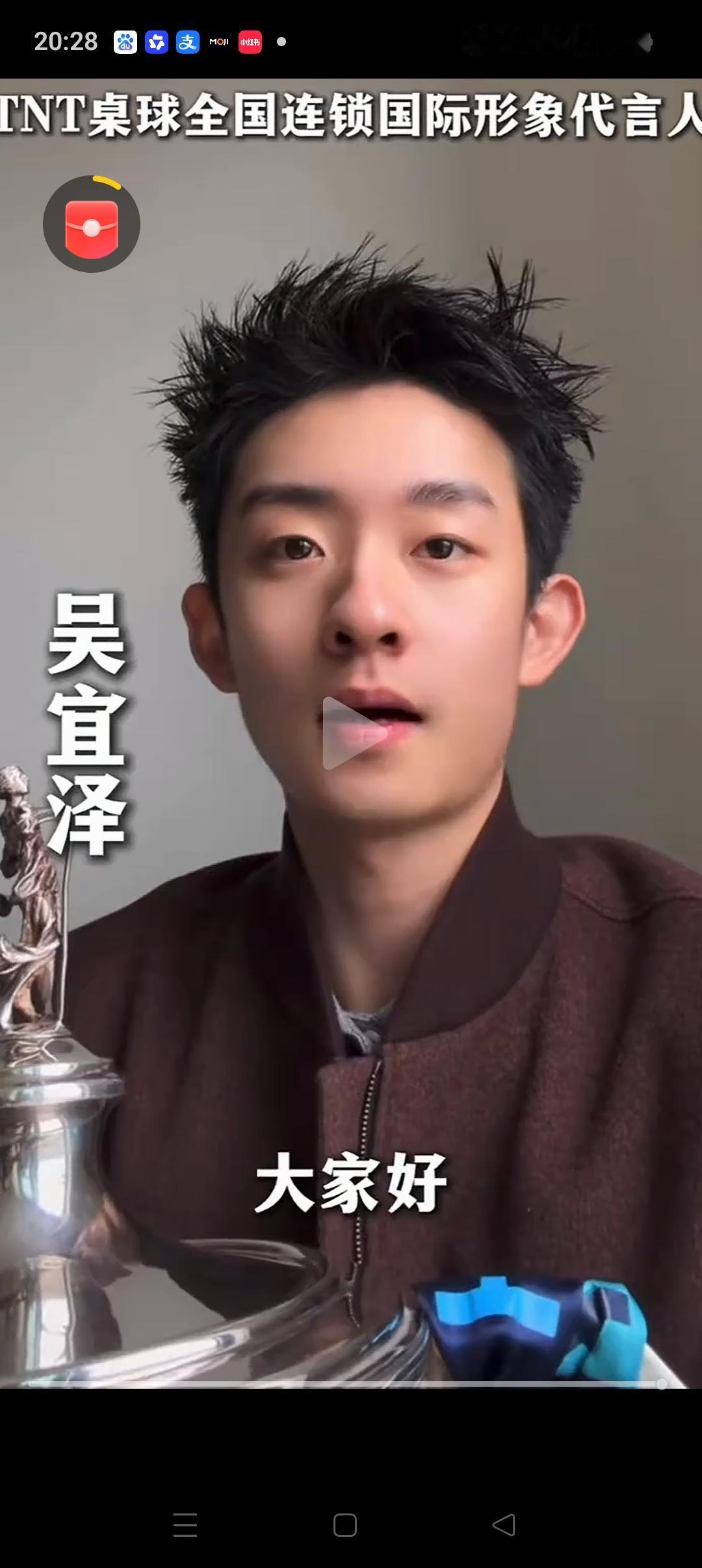 吴宜泽回国，第一站不是回家，而是去了西安，因为他已经成了TNT桌球的形象代言人。