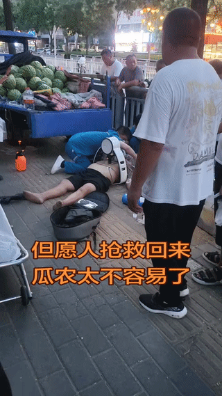 一位正在街头卖西瓜的中年大叔突发疾病晕倒？
他的呼吸心跳骤停！
虽然路人发现后及