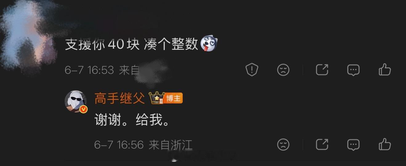 我在哭。 