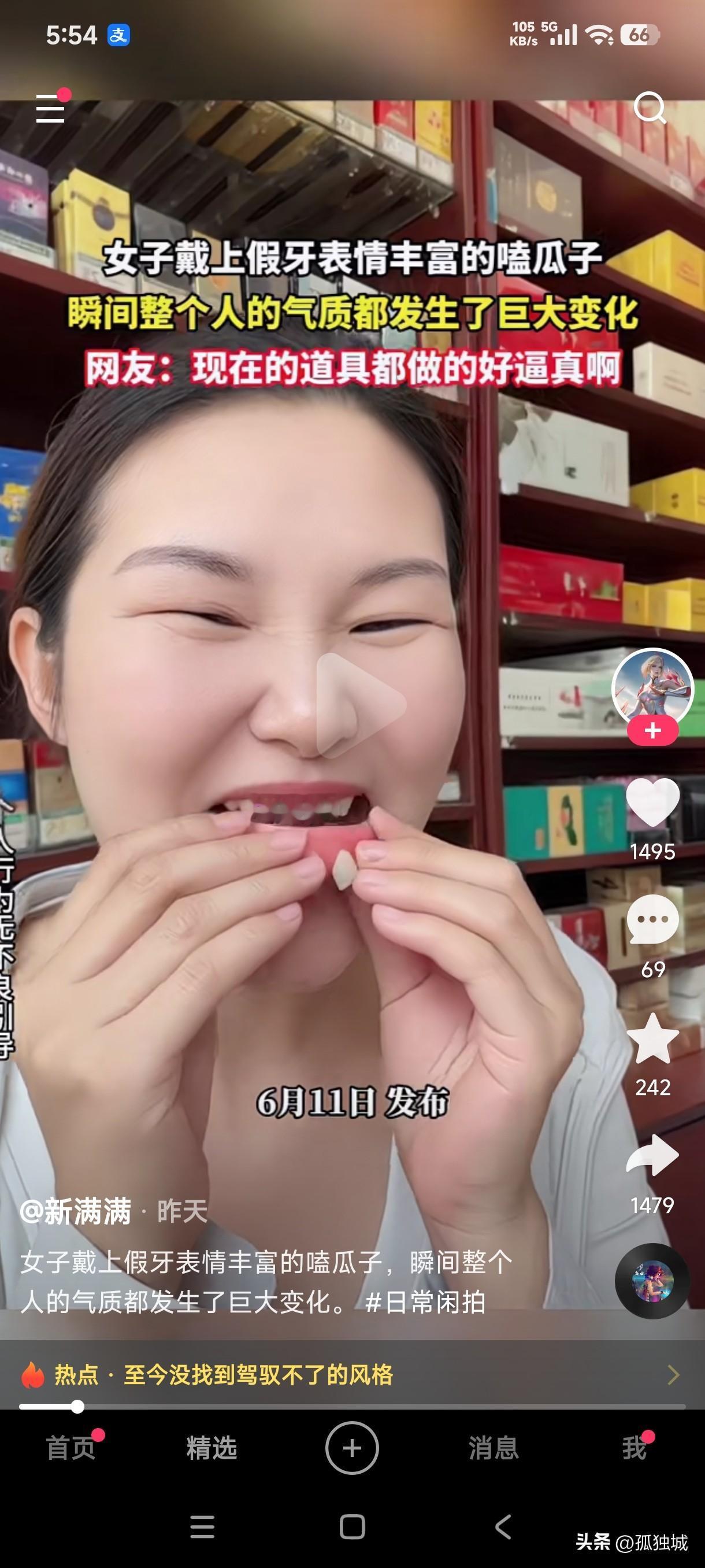 现在这年头居然啥玩意都有假的，前几天刷到这女子的蝴蝶牙说是天生就长这样，原来她是