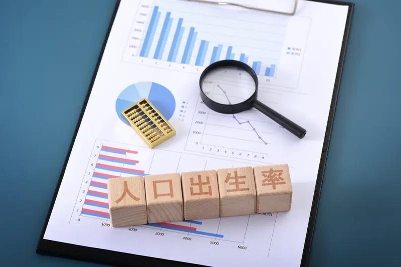创历史新低！2025年出生人口仅792万，人口结构迎来深刻变化
国家卫健委最新发