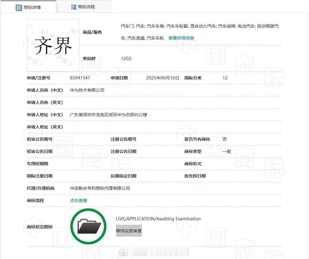 一个防御性注册，也不知道哪来的，要加那么多戏