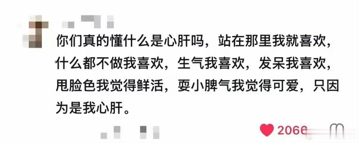 比起杯子概念我更喜欢心肝概念 
