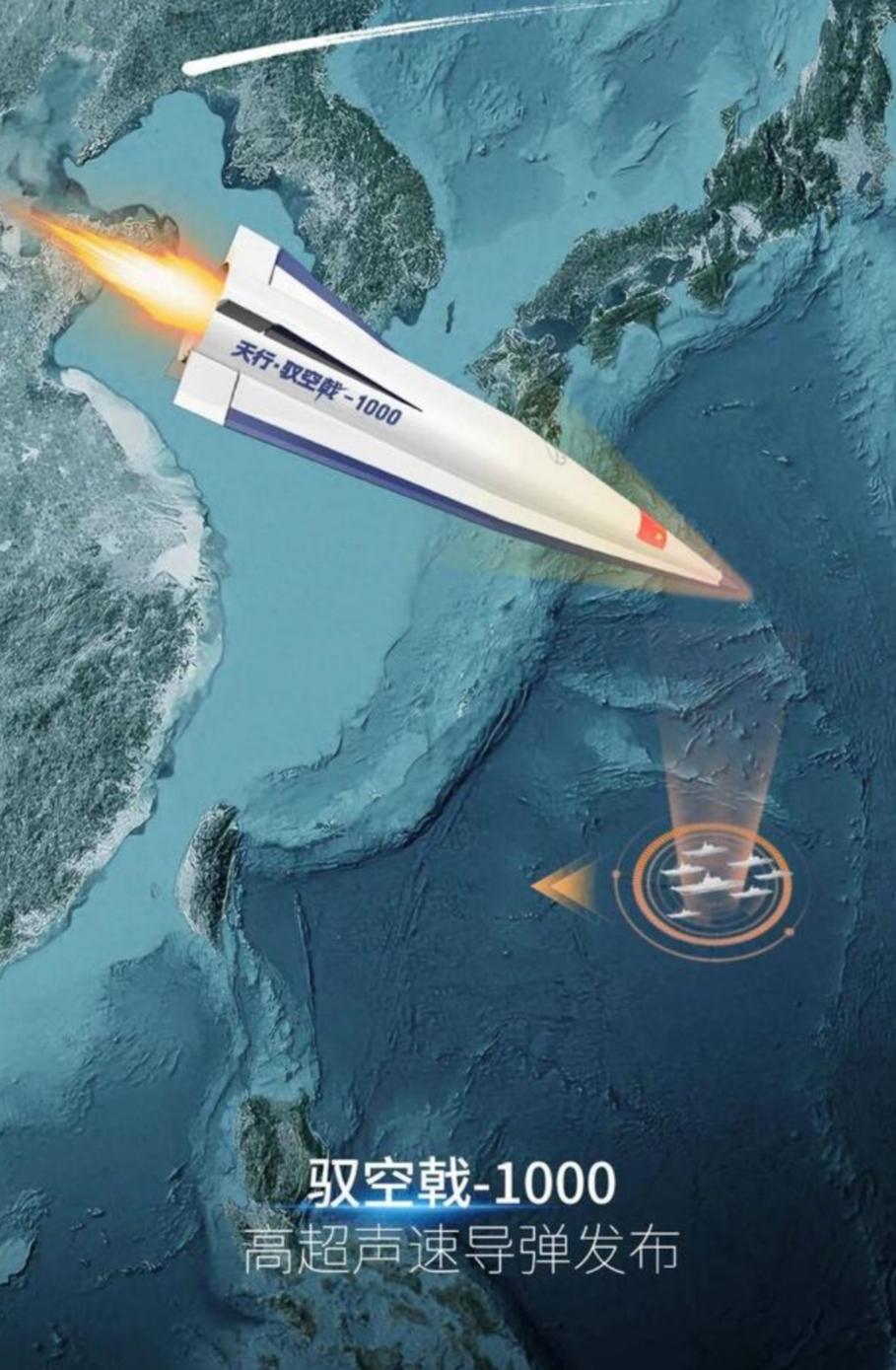 笑不活了，得知四川一家民企，已经造出可以覆盖日本全境的超高音速导弹，网友们坐不住