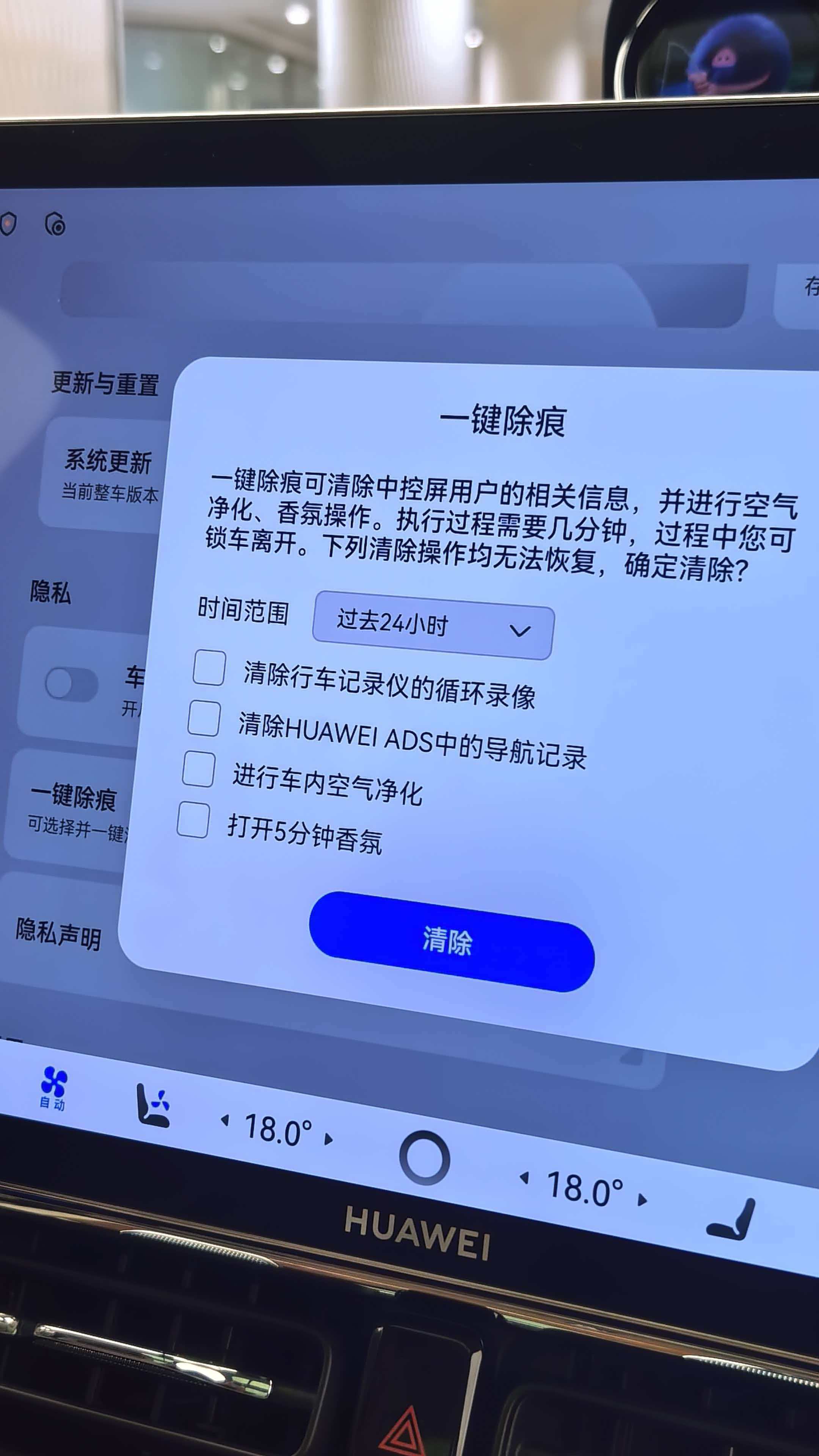 这个功能，实在是太贴心了～