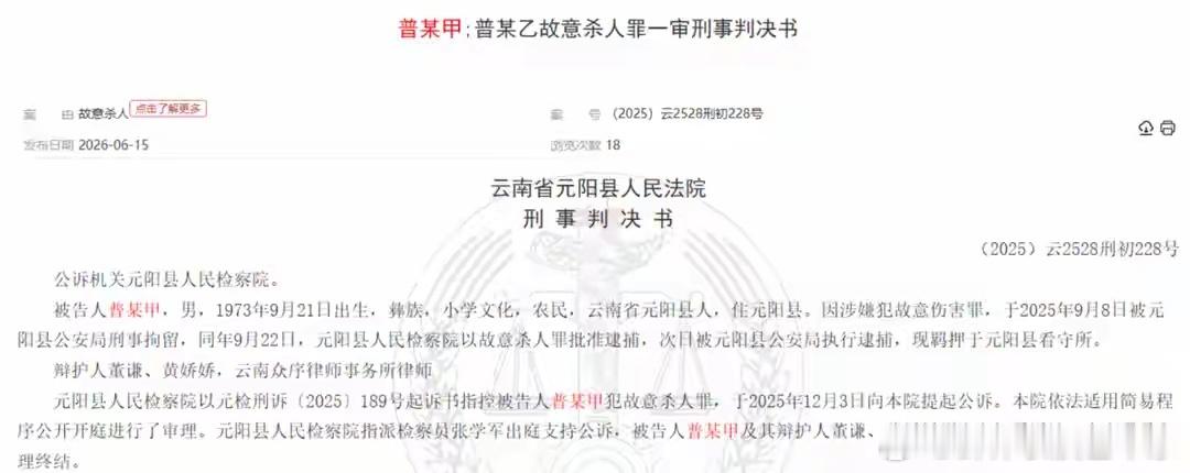 儿子嫌饭菜难吃扬言杀全家，长期家暴父亲，案发当日嫌父亲做的菜难吃，凳子、木棒殴打
