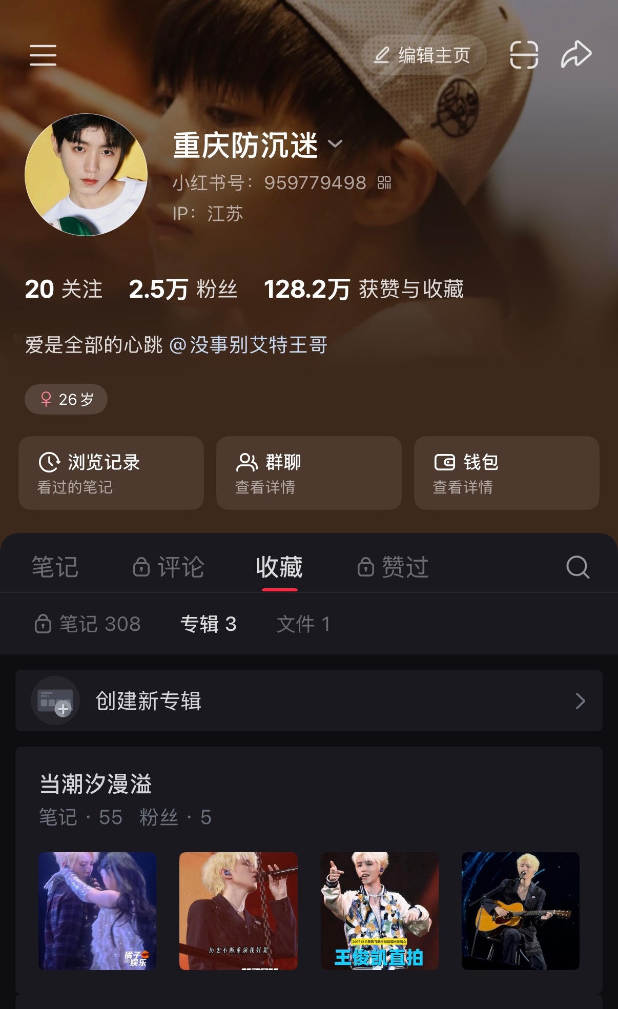 收藏夹持续更新中我看凯撒蓝是拍的好的📊好的都收藏了，我这个主要是数据好的方便我