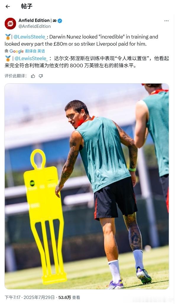 斯蒂尔这个话术真的蛮有意思如果跟队都这么说了，我很难不会联想一下努子会有留队的概