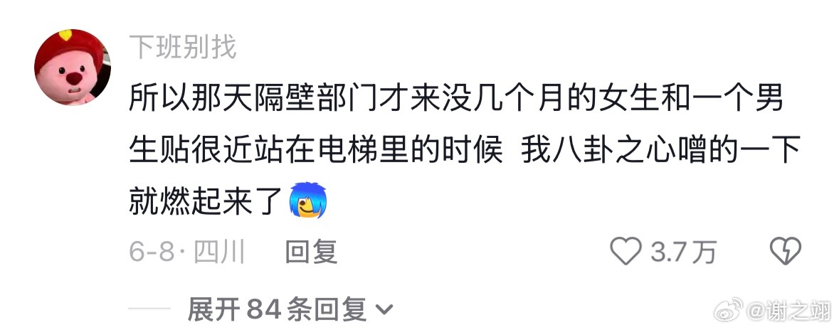 电梯理论 