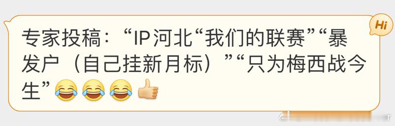 请欣赏 我们的联赛[允悲][允悲][允悲][允悲] ​​​