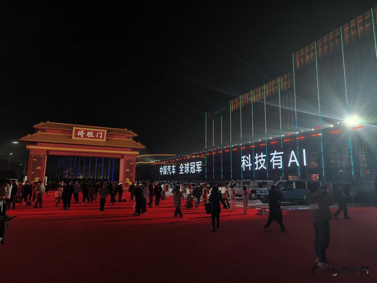 #2026奇瑞汽车AI之夜# 奇瑞这家企业，不愧是自带“赶时髦”基因，习惯起大早