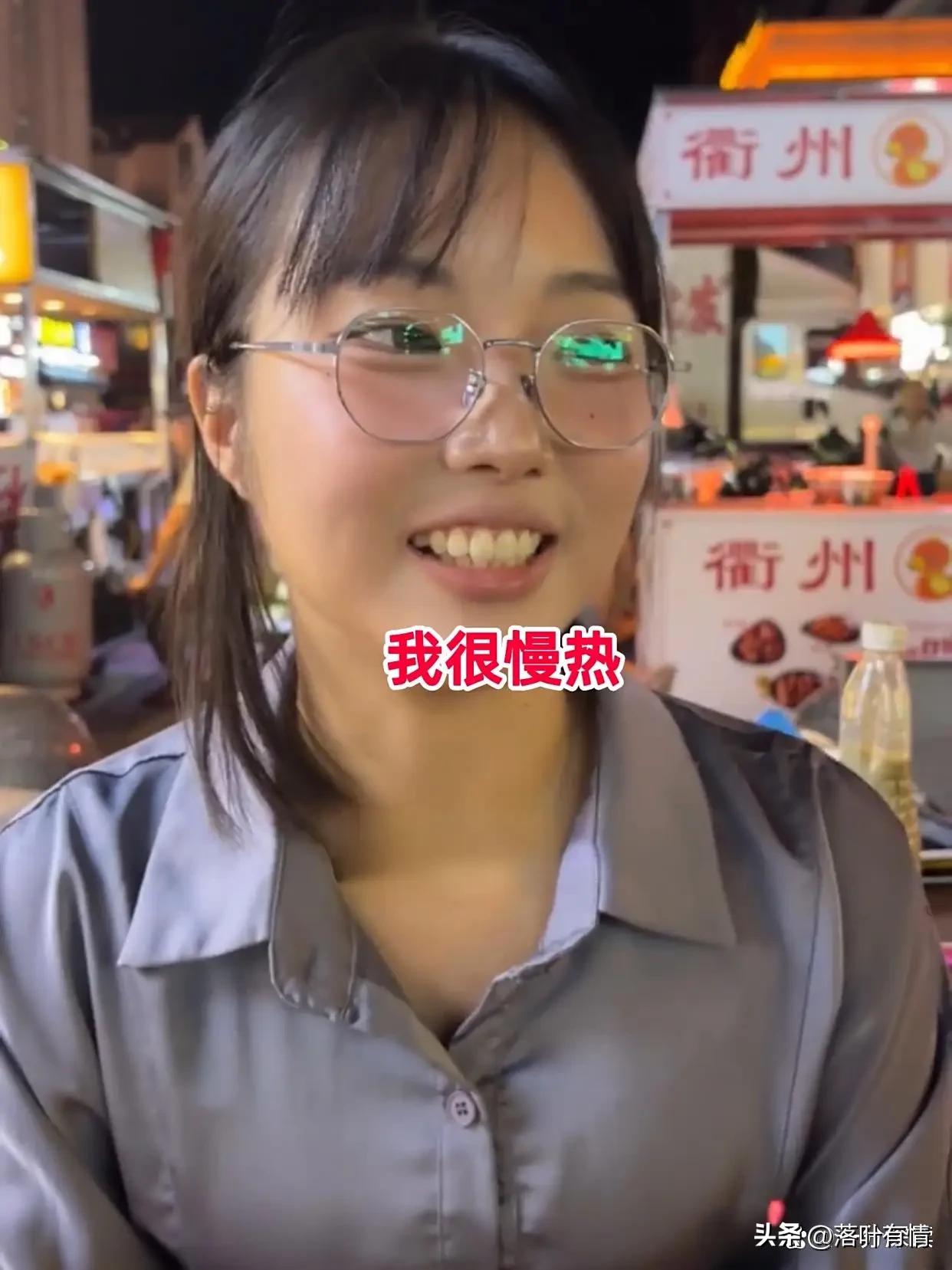 湖南相亲小姐姐才18岁，
按理说这么小的年龄应该不着急结果才对，不知道为啥着急结