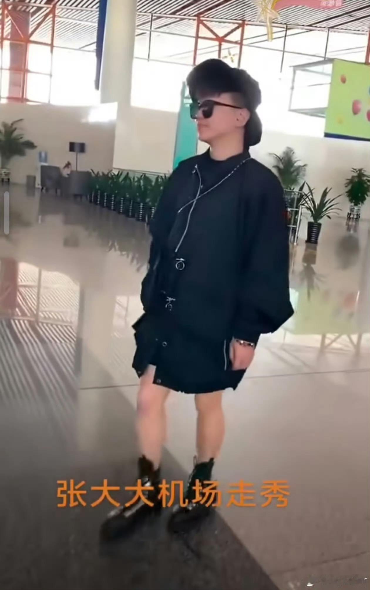 张大大 沉默 张大大不语，只是一味的走秀 