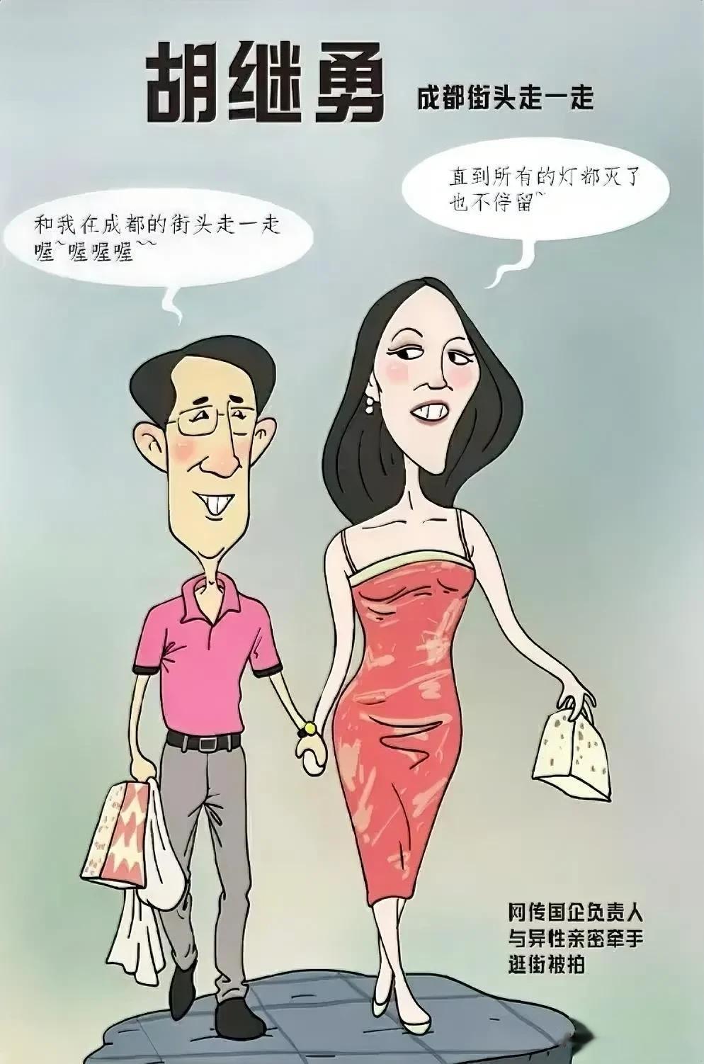 这个领导比董女士还矮一点，还比她瘦，估计平时也比较操劳。