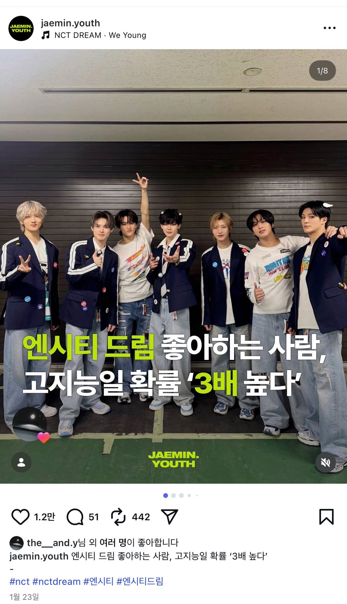 【twi】朴志晟点赞的ins帖文喜欢NCT DREAM的人，高智商的概率“高达3