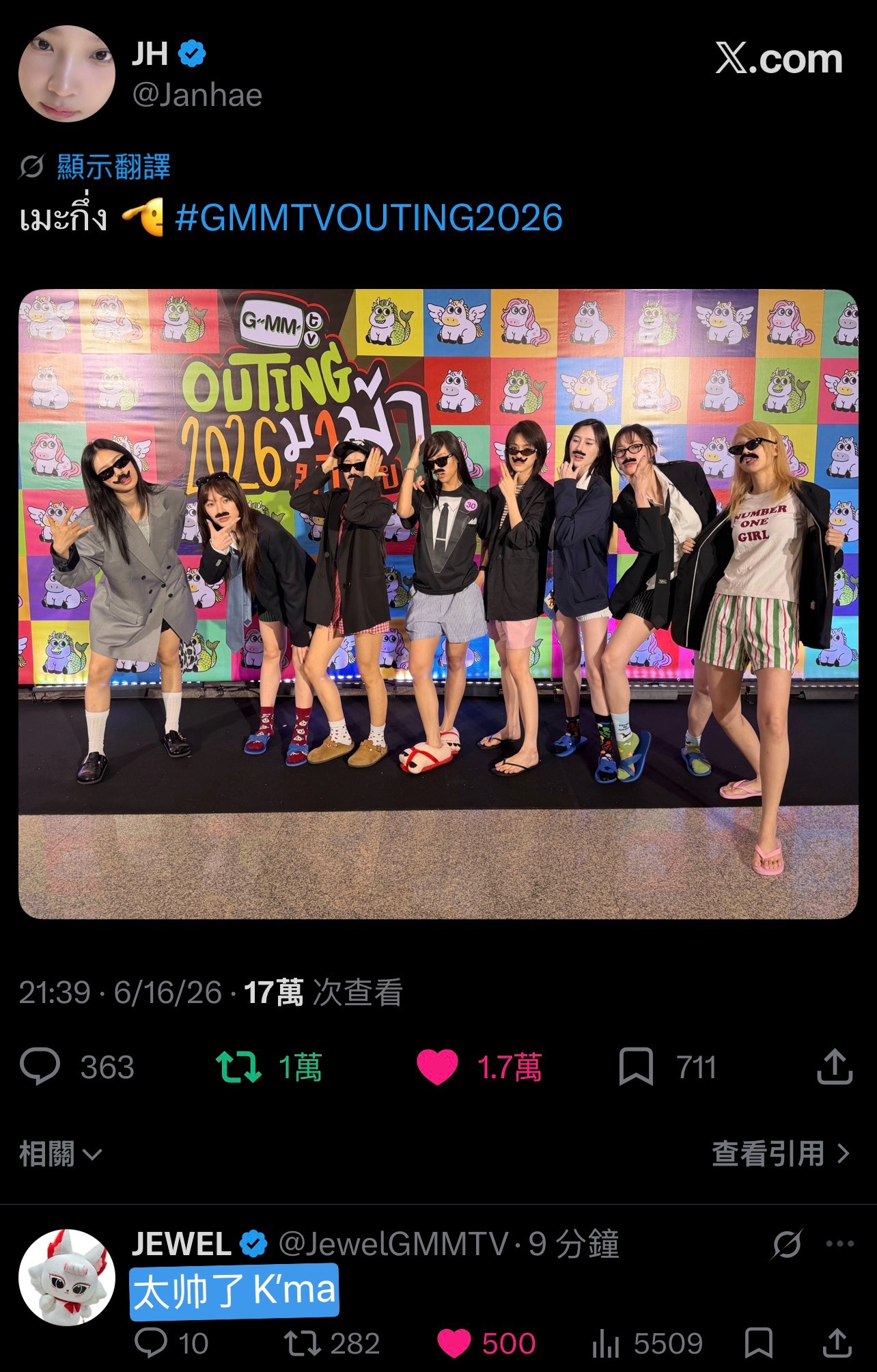 你们接着闹，大猪是妈妈的小棉袄 