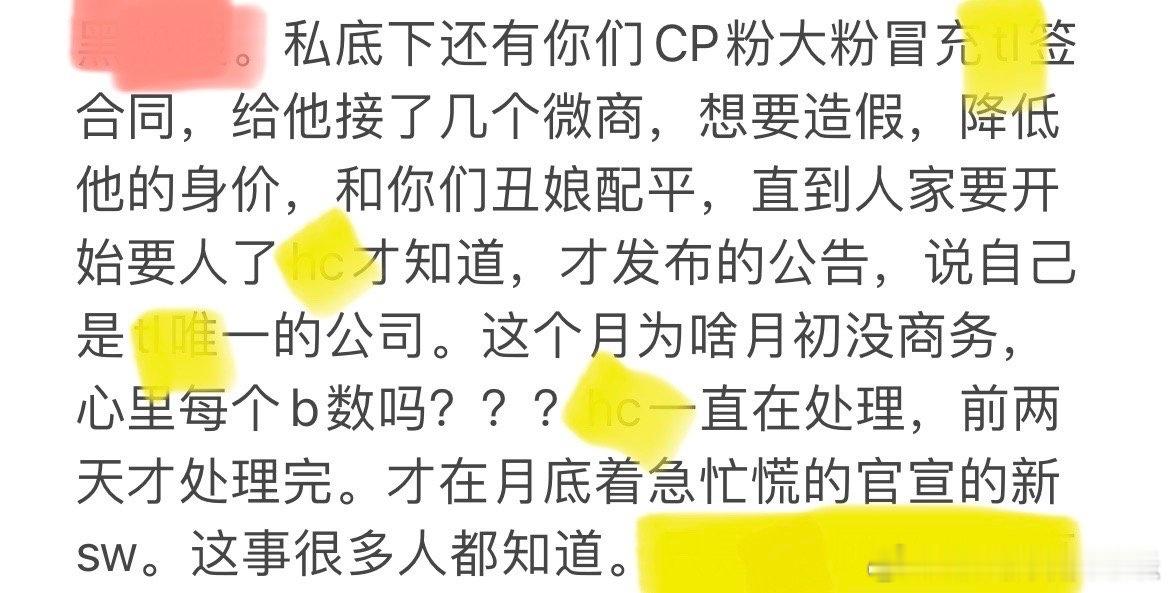 我就知道是玉米棒子.. 