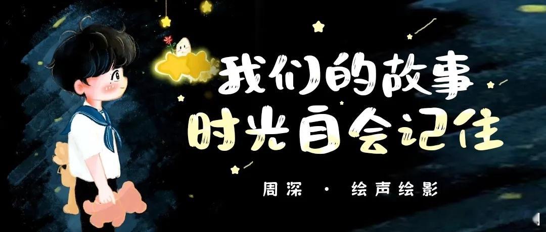 周深[超话]  ✨ 周深2025深深的巡回演唱会 ✨ 周深成都演唱会  📣深深