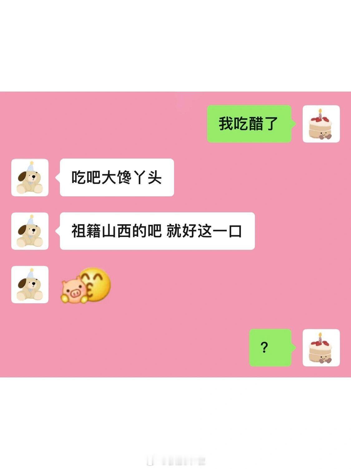 《已读但乱回》，男朋友很有节目效果be like好一场颠沛流离的已读乱回，看着别