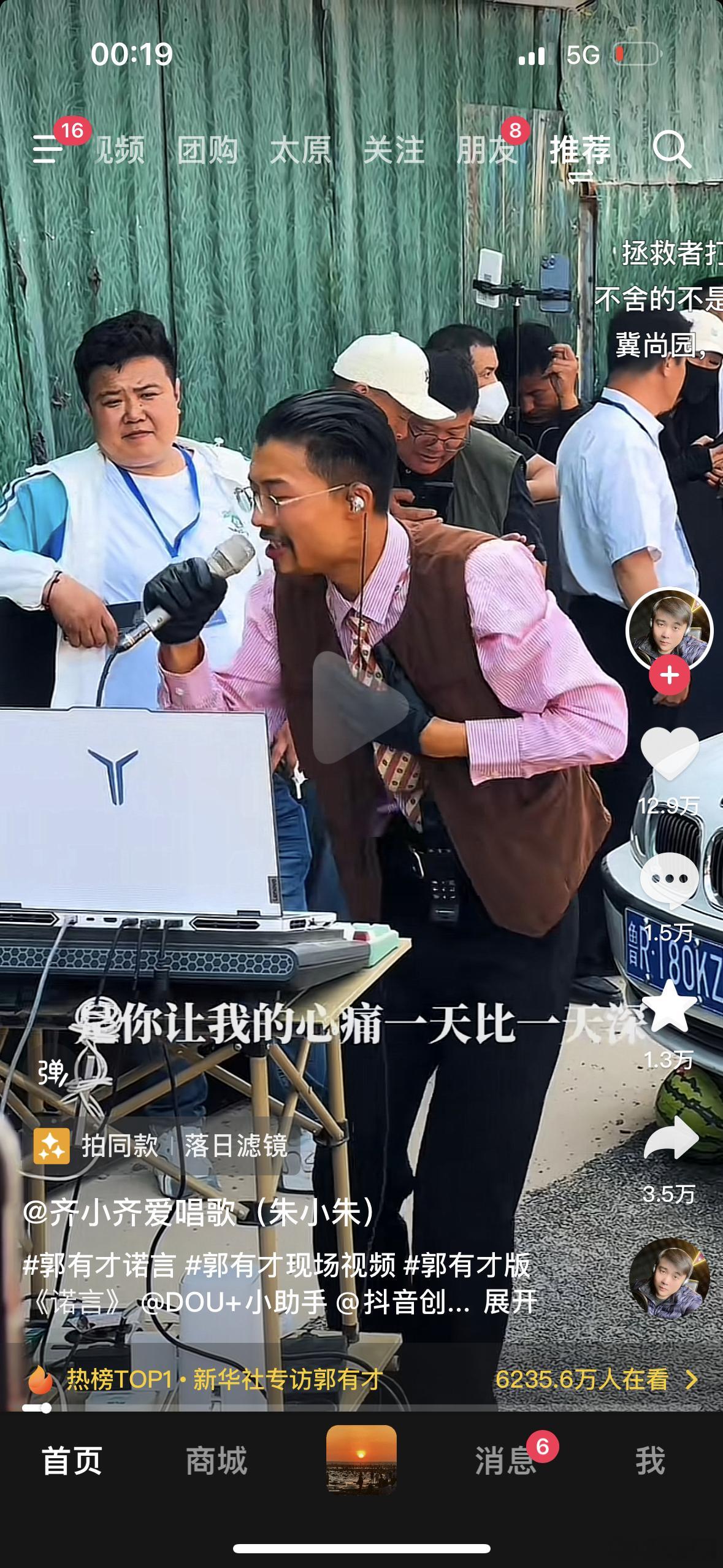 不知道你们有没有同感每当一个音乐火了 我听着就贼恶心前段时间 一听“当家乡入冬的