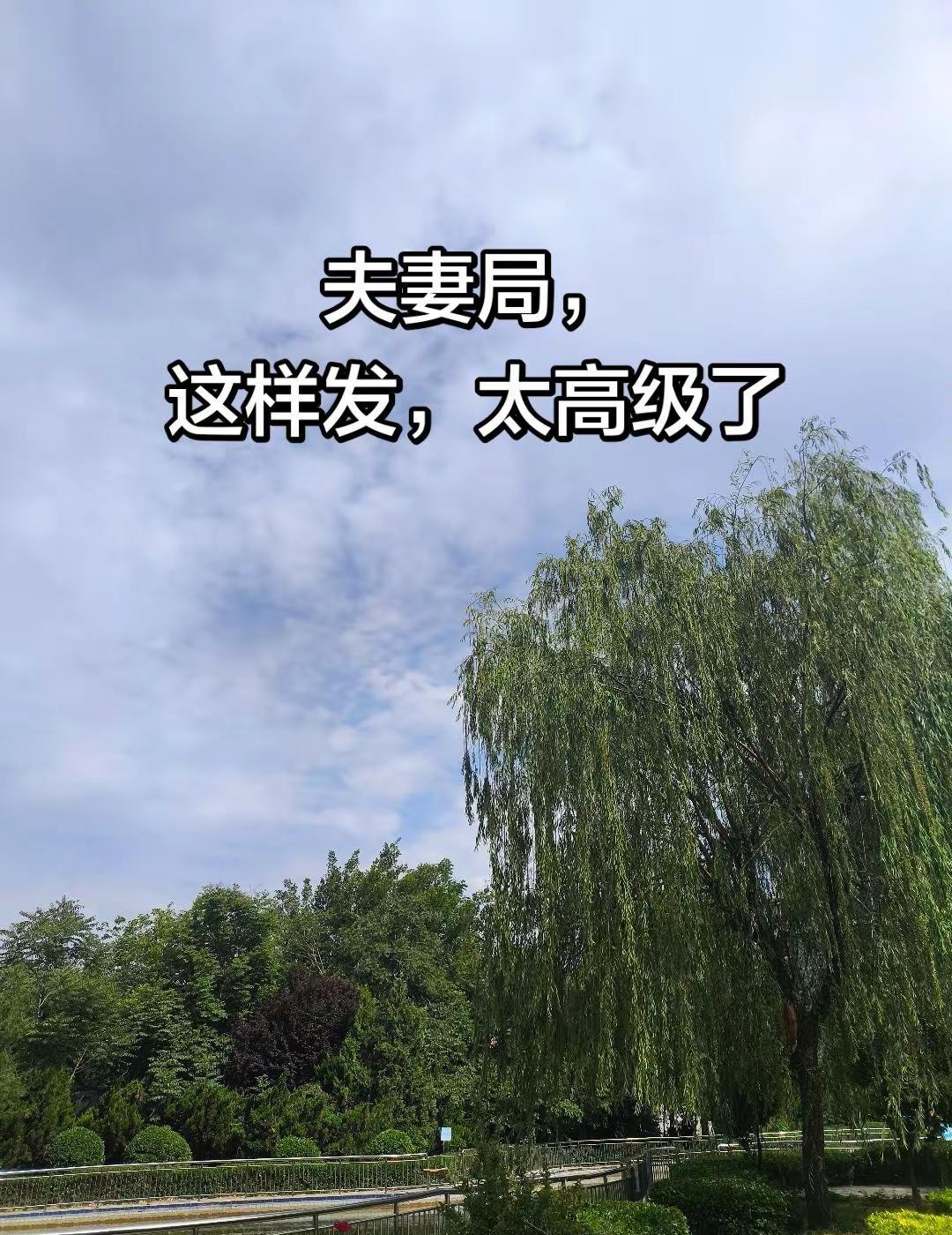 1🍀两口子的小饭局，低调又有质感🫶2🍀三餐烟火， 和另一半细水长流🫶3?