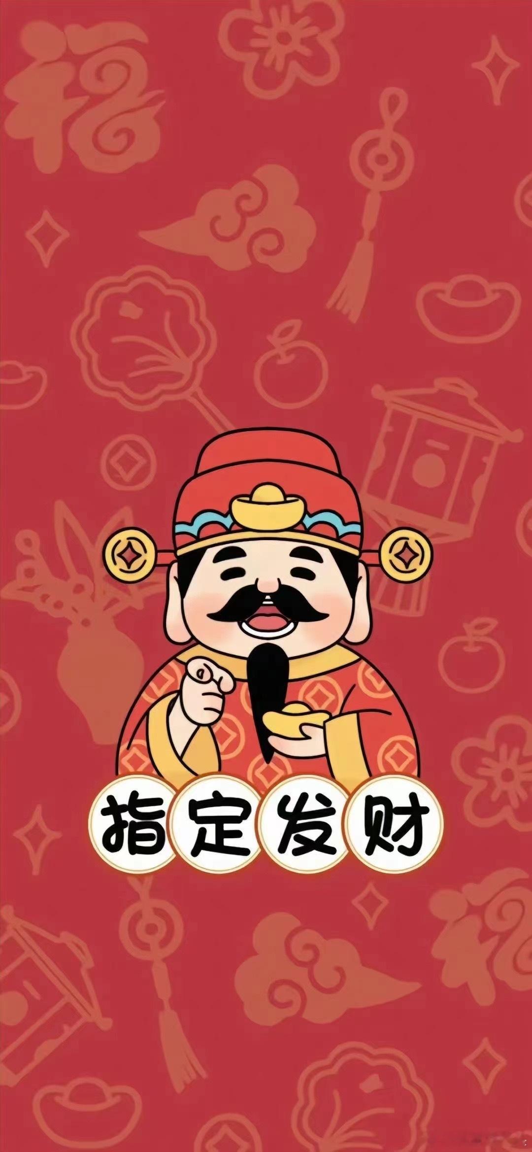 别瞅了，就说你呢！#迎财神# ​​​
