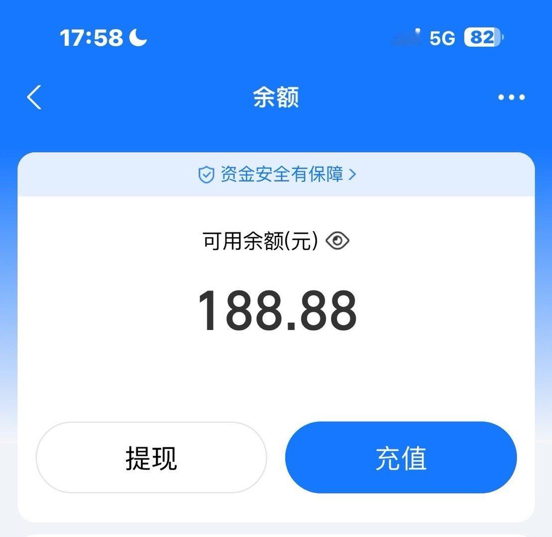 现在立刻马上看评论，抽一个人打188🧧 ​​​