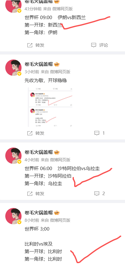 开球的数据结果还是稳扎稳打的 