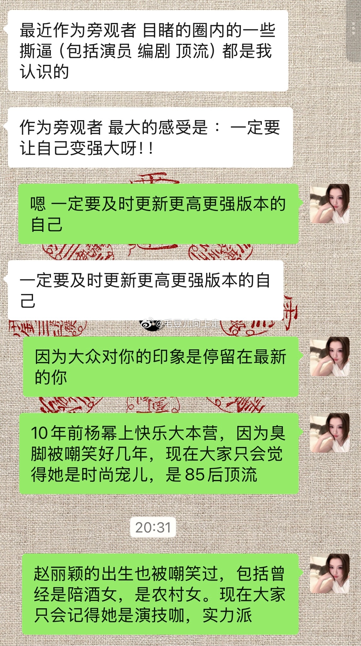 公众的记忆力是很短的，舆论的风向是可以被‘’版本更新‘’重置的。今天的热搜，下周