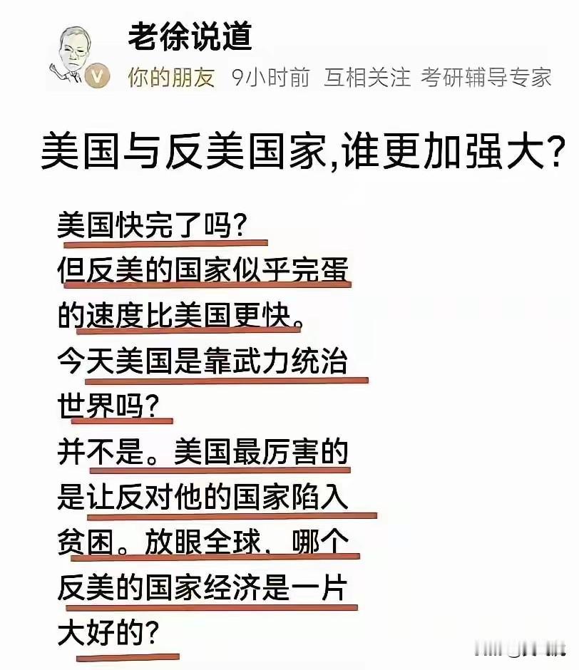 为什么呢？[灵光一闪][灵光一闪]