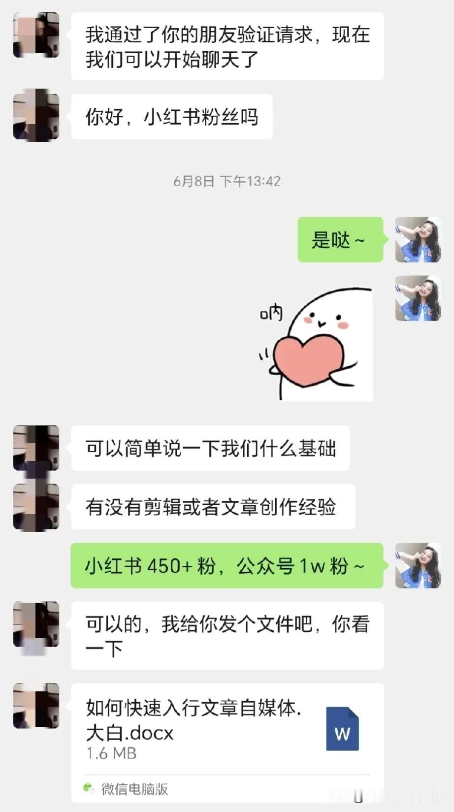 “399元买个教训，大学生线上副业梦碎，这锅该谁背？”

 大学生小张（化名），