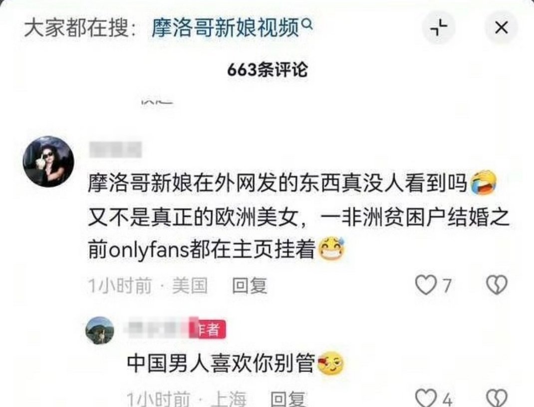 乐 ，这不是给人造黄谣么 