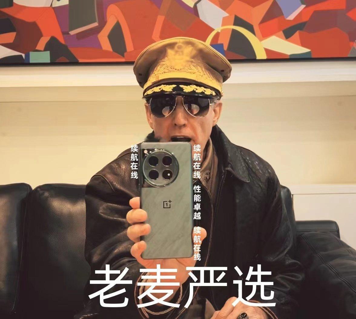 今晚八点！看一加，618活动来了，全网补5亿，最高便宜800，入手一加手机好机会