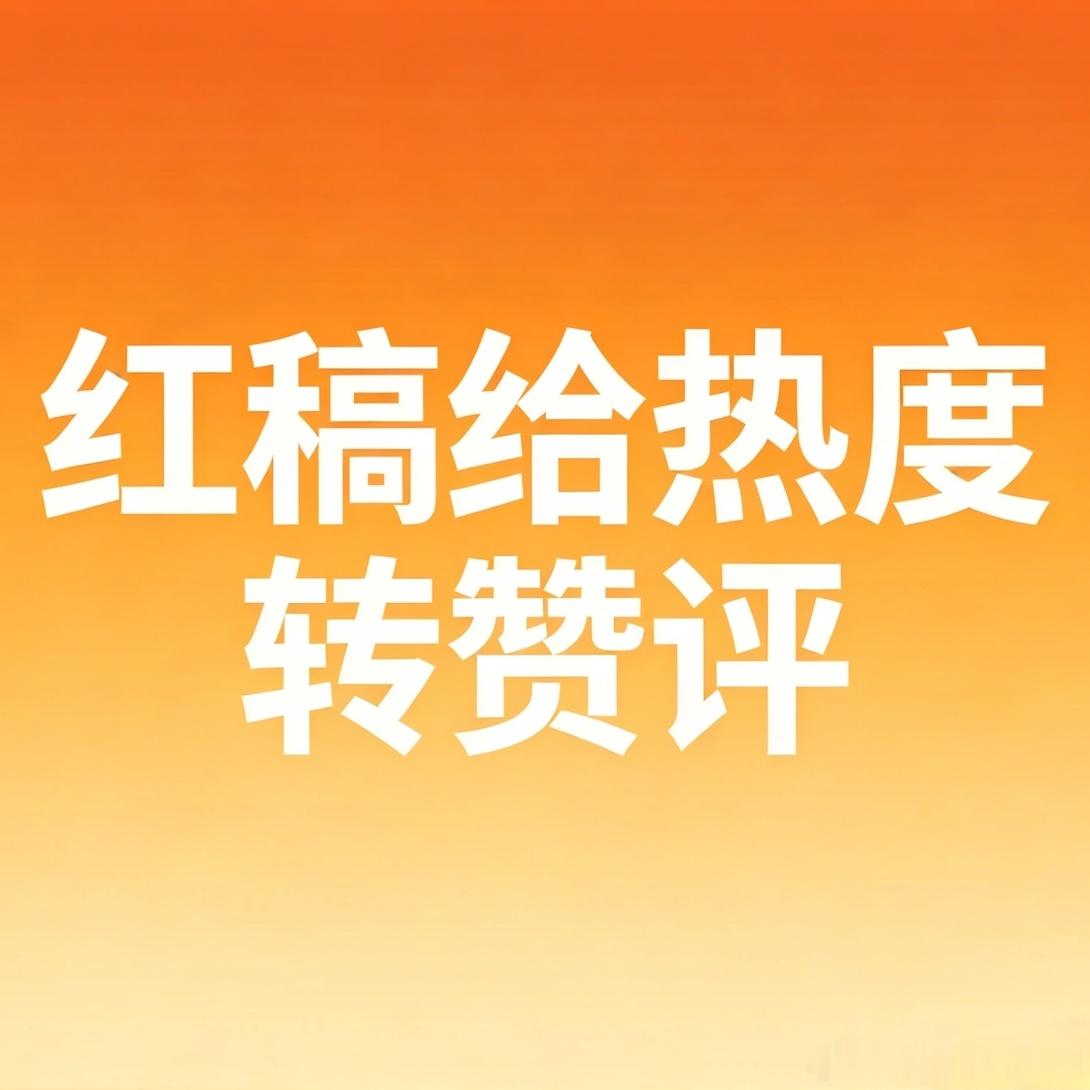 演员云旗 所有人带ct云旗南方人物周刊 发帖增加原创量‼️‼️同时带话题zzp以