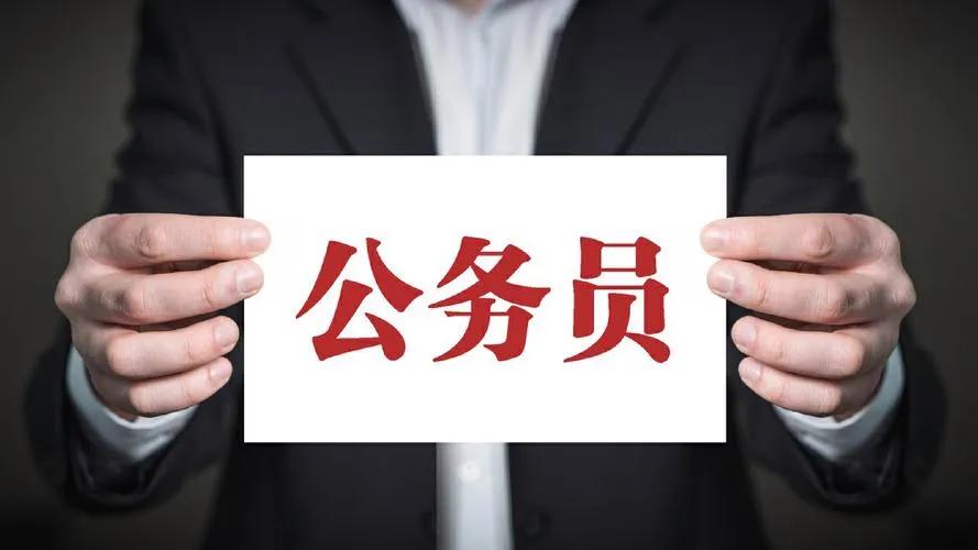 你愿意选择公考吗?我有个朋友是文科生，他说后悔毕业五年了，才选择去考公。文科生普