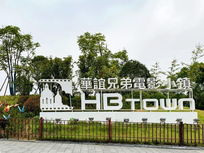 【华谊兄弟被申请破产重整】
         市值900亿注册资本27.7亿的“